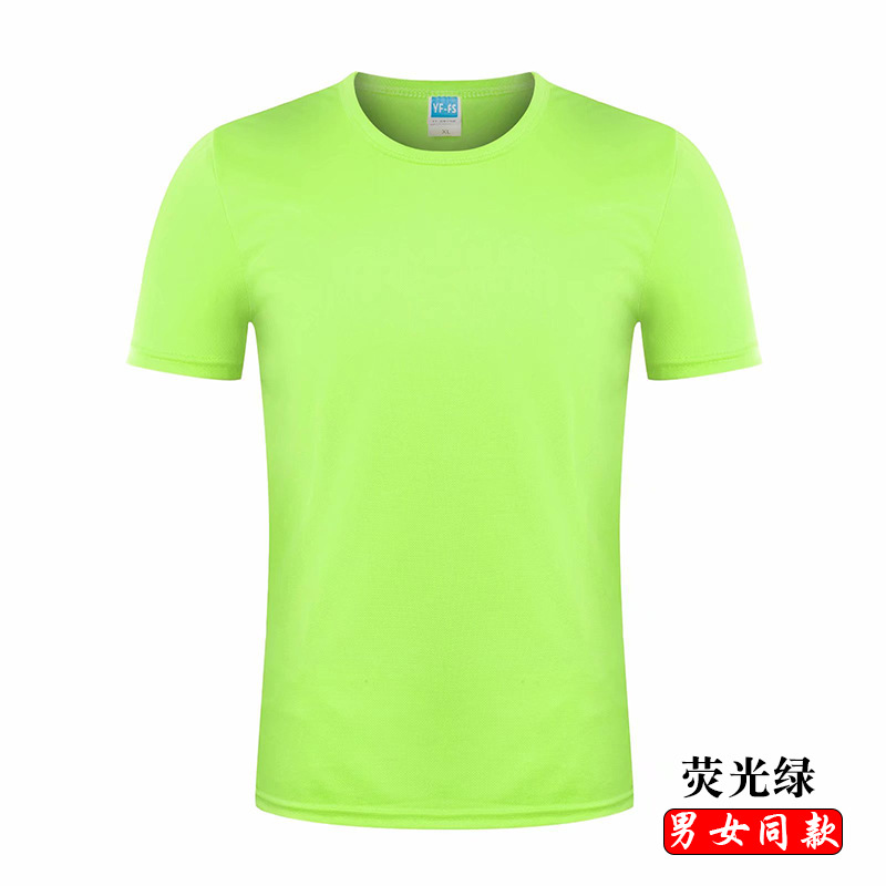 폭발 미세한 점 속건-형광 녹색