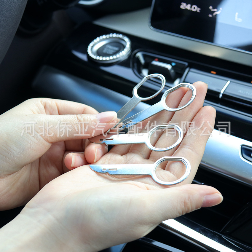 汽车音响钥匙 (6).jpg