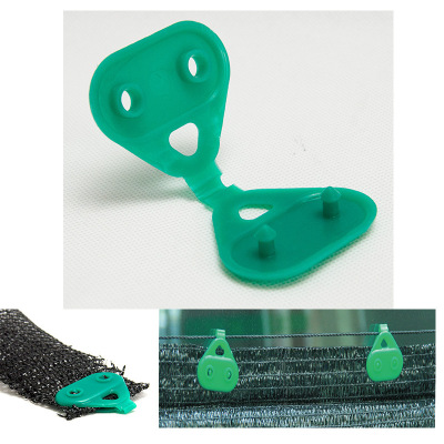 跨境 网扣 园艺支柱支架配件DIY配件 固定支柱与遮阳网农膜防虫网