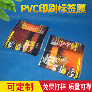 PVCӡˢ�˺�Ĥ ��ɫ����Ʒ���տsĤ�ϓ�Ĥ�S�����l