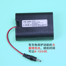 双钻鸣乐手持喊话器3.7V1500毫安锂电池 手持喇叭充电电源LB-1500