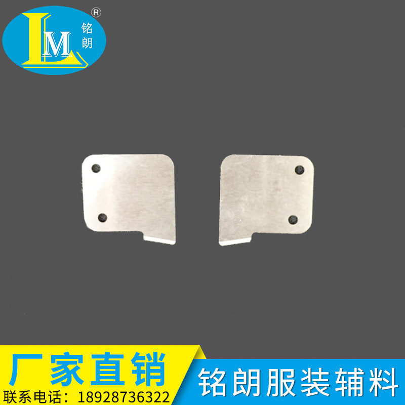 广州直供弹性胶针机专用易耗配件刀片钢针顶针胶钉包装机零配件