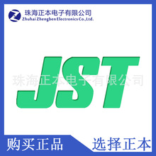 供应日本JST连接器 RA-H141TD-1190(LF)(SN)  针座 原厂原装接插