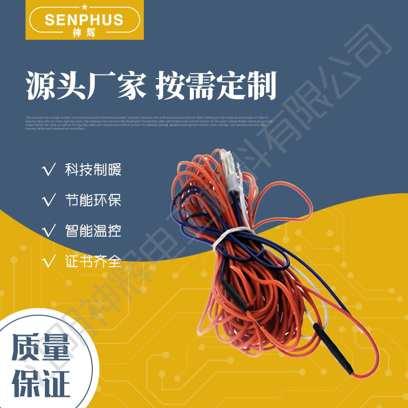 厂家供应 硅胶编织发热线 硅橡胶发热线 远红外硅胶发热线