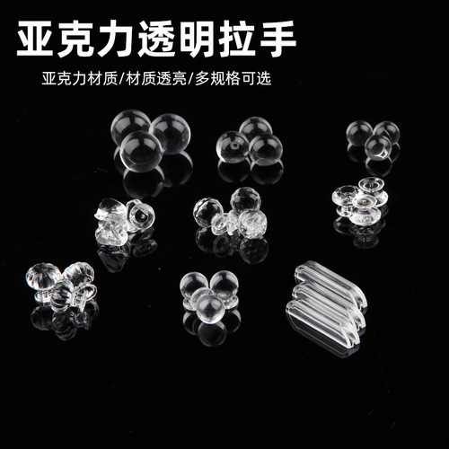 Bathroom kitchen door counter display cabinet small door handle acrylic crystal small handle imitation diamond cabinet door round handle wholesale