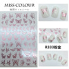 Miscolic foreign trade explosion INS net red same butterfly nail sticker butterfly nail sticker butterfly hot gold nail sticker