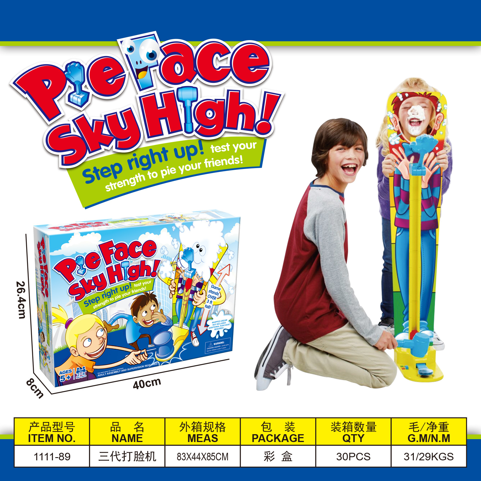 1111-89第三代打脸机-资料图