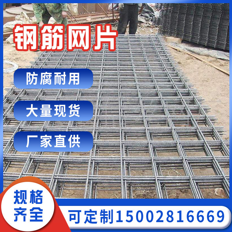 四川钢筋网片低碳钢材镀锌建筑工地冷轧带肋钢丝网专用四川直供