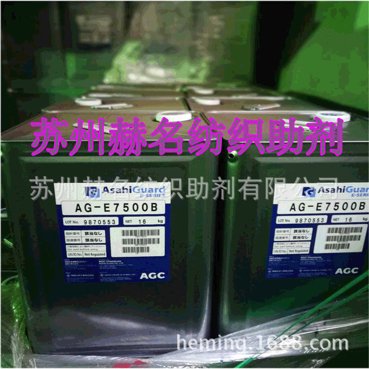 ������̼����ˮ����-��7500������ASAHIGUARD E-SERIES E7500