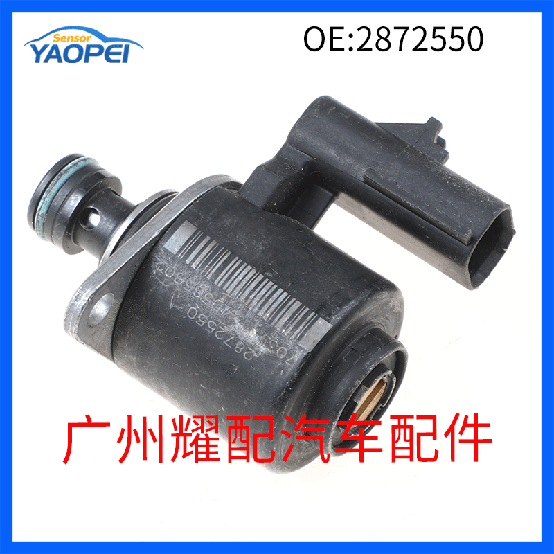 Compatible for Cummins Automotive Metering Unit Fuel Pump Intake Valve Fuel Pressure Regulator 2872550