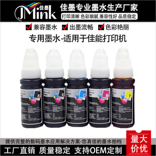 ���^ī�����īˮ�m��춼���PG835ī��CL836�B��IP1188��ӡ�C���l