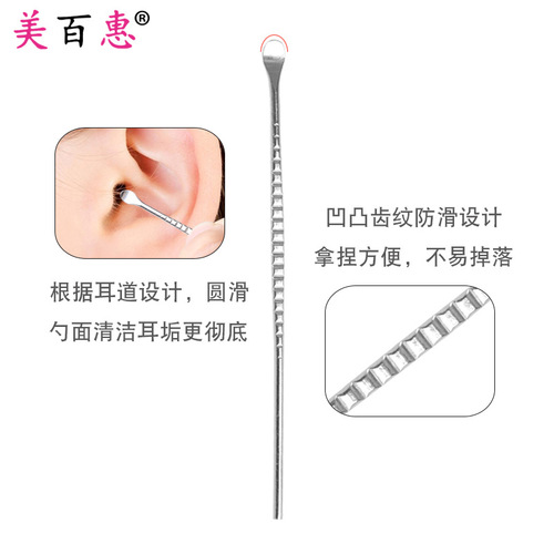 Stainless steel ear scoop ear cleaner spring double-head rotating ear scoop 4-piece ear picking tool set