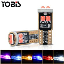 YoBis汽車LED大功率T10 3030 3SMD示寬燈高亮閱讀燈無極行車燈W5W