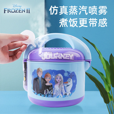 迪士尼冰雪奇缘儿童仿真电饭煲过家家厨房玩具蒸汽喷雾可做饭礼物|ms
