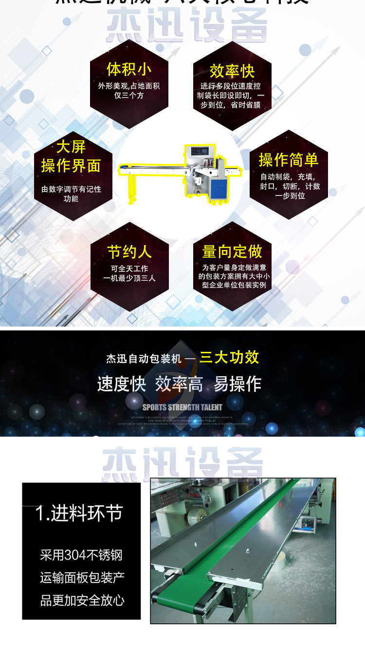 詳情頁(yè)1_01_04