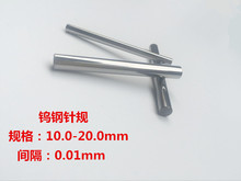 ɶĥϽҎNʽҎЧ20-30±0.001uPINҎ