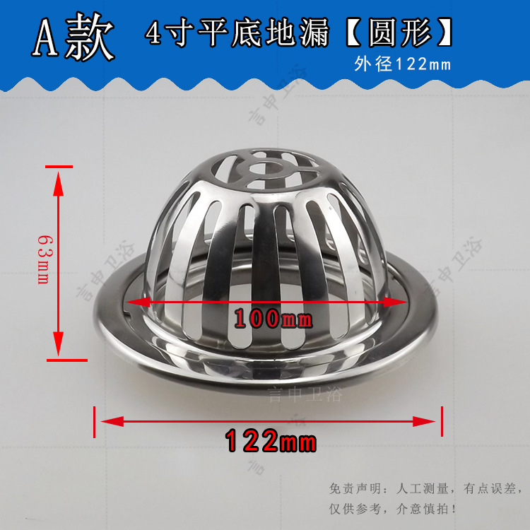 Desagüe de piso de techo exterior de acero inoxidable tipo 87 antibloqueo Cubo de lluvia balcón terraza exterior jardín antibloqueo cubierta de drenaje de piso