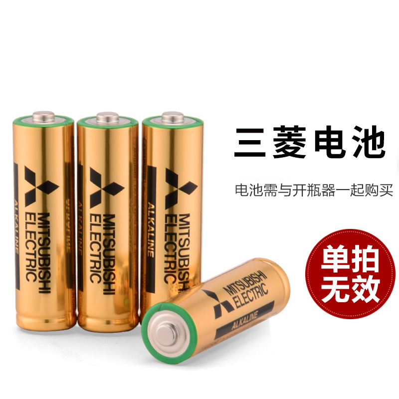 [Batería de apoyo] debe ser emparejado con abridor de botellas eléctrico o Espumador de leche eléctrico. No se enviará sólo