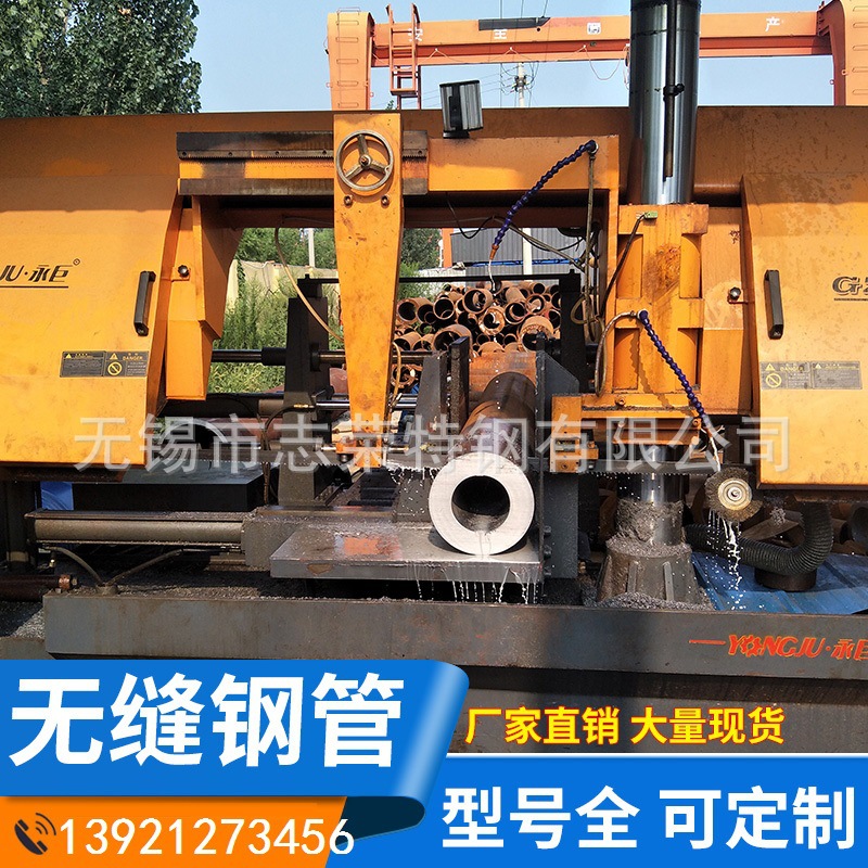厂价直发无锡45#厚壁无缝管  机械加工用钢管现货批发 可切割零售