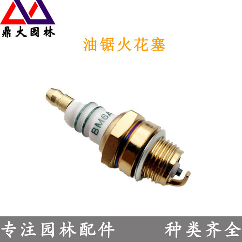 Wholesale chainsaw, grass trimmer, hedge trimmer, brush cutter, brush cutter BM6A L7T spark plug