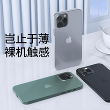 USAMS 适用iPhone12轻柔手机壳苹果12pro max全包pp超薄保护套