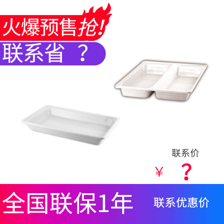 YUFEH��� GN1/1 �մ��� 2xGN1/2 ˫���մ���9L 6.5 cm/H����ֱ��