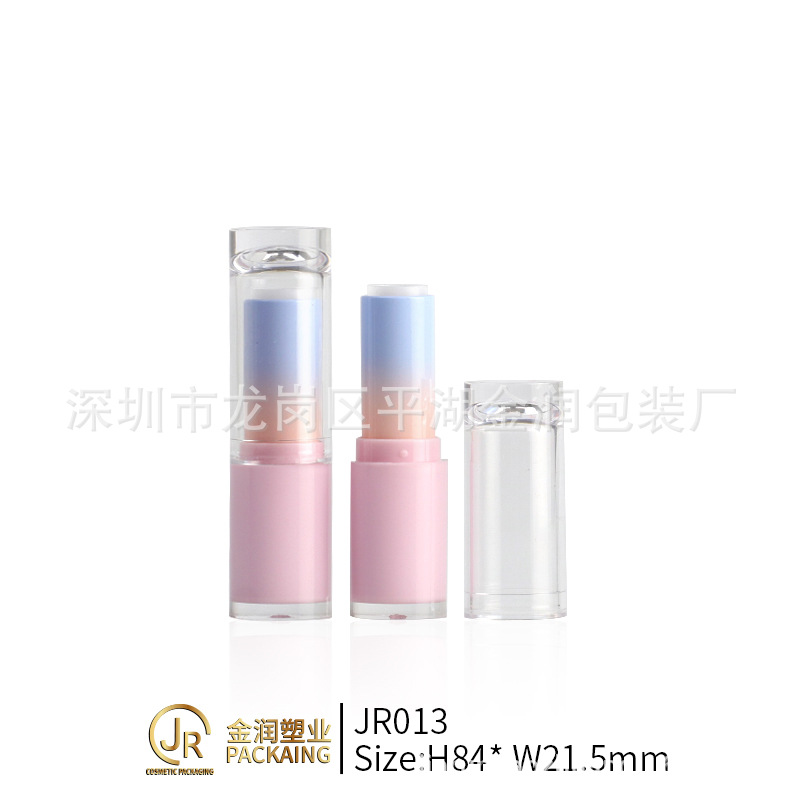 厂家直销粉色渐变润唇膏空管透明口红管包材现货供应支持设计制定