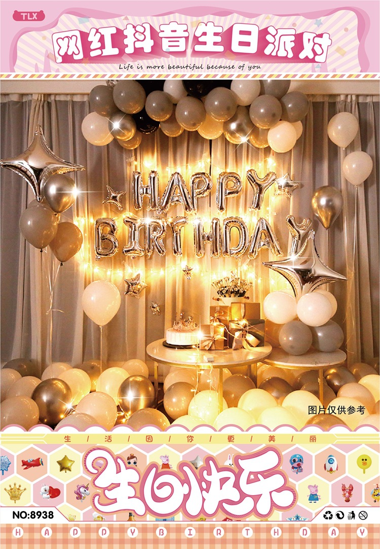 Letter Aluminum Film Balloon Party Balloons display picture 1