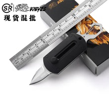 雙榮名品廠家一件代發戶外刀高硬度戶外折刀折疊刀創意小刀SR799