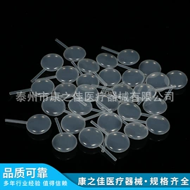 实验室耗材;试管、滴管;其他实验室品