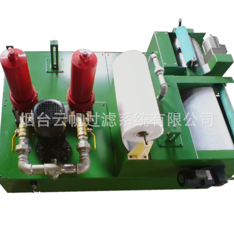 供应云帆rfgl立式纸带过滤综合系统（按需加工）