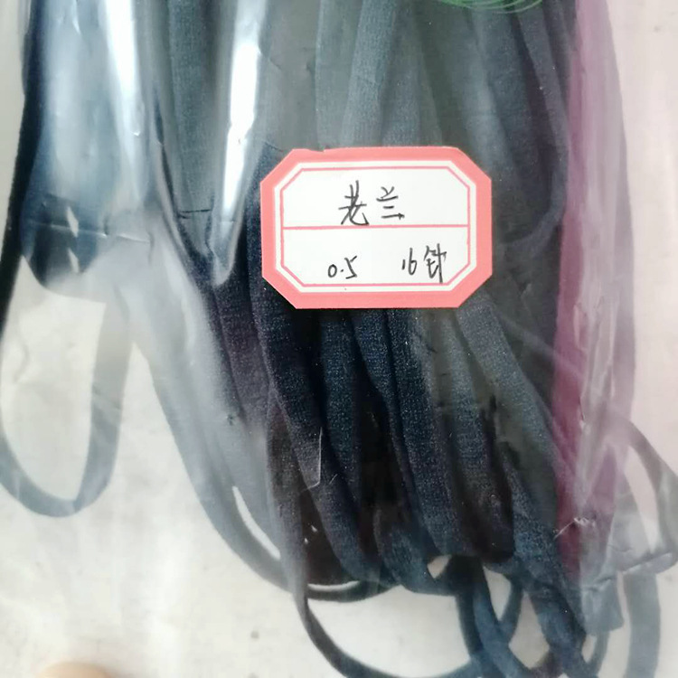 兰色0.5扁口罩绳