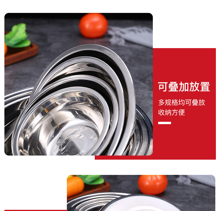 11-不锈钢盆_12.jpg
