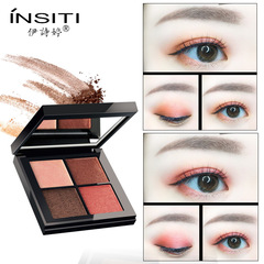 伊詩婷新款眼影隨心所欲四色眼影盤落日大地色眼影套裝