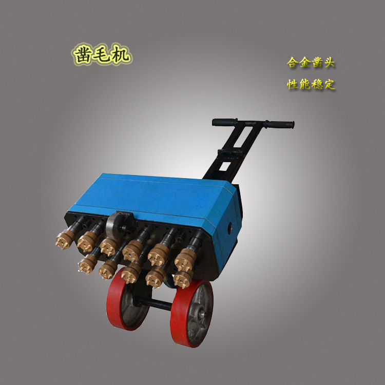 手推式混凝土地面凿毛机建筑用水泥地面凿毛机加强型11头凿毛机
