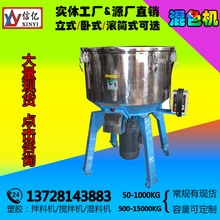 |ݸŃ|_ʽϙC _ۇԭϻɫC_XYBL-200KGSֱN