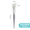 Plastic silica gel face mask, cosmetic tools set