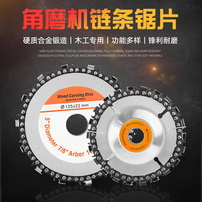 Angle grinder chain Saw blade carpentry Chain plate Plane abrader Tea Service Carving knife 4 inch cutting machine Slotting polish