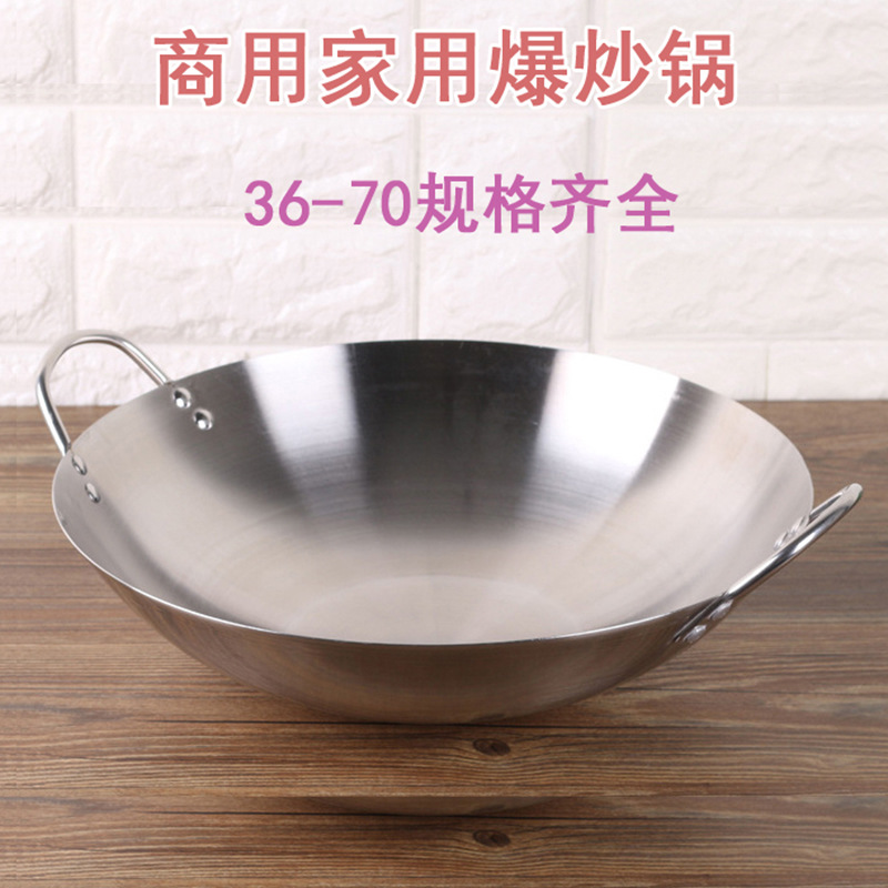 Stainless Steel Wok, Double-Handle Wok, Restaurant Canteen Hotel Wok, Factory Price, Thickened Commercial Cooking Pot