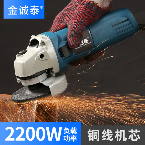 Multifunctional household grinder hand grinder polishing grinding cutting cutting machine angle grinder hand grinding wheel woodworking tool