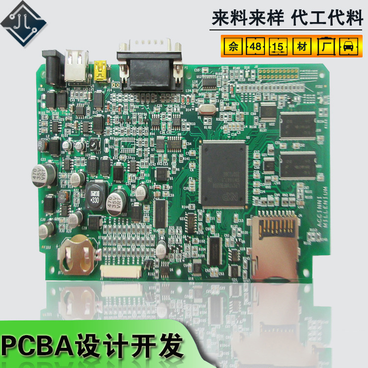 佛山贴片加工smt包工包料pcba设计开发代工代料电子pcba方案开发