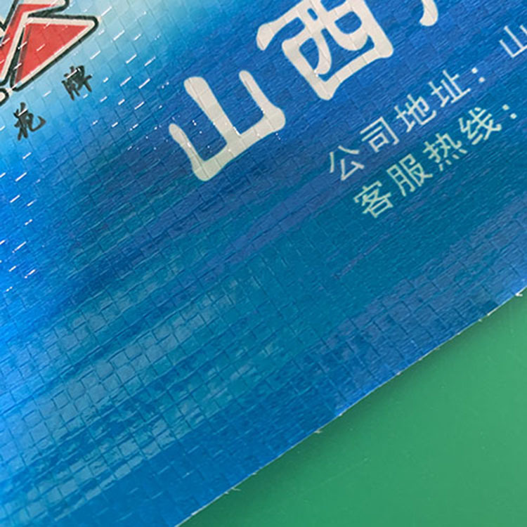 单层编织条 钢材包装带 价格便宜 常年供应