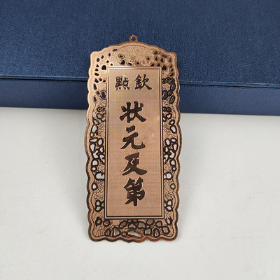 工厂定制状元及弟书签金属景点纪念品可来图来样加工文艺重新设计