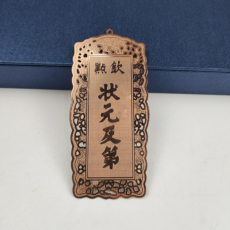 工厂定制状元及弟书签金属景点纪念品可来图来样加工文艺重新设计