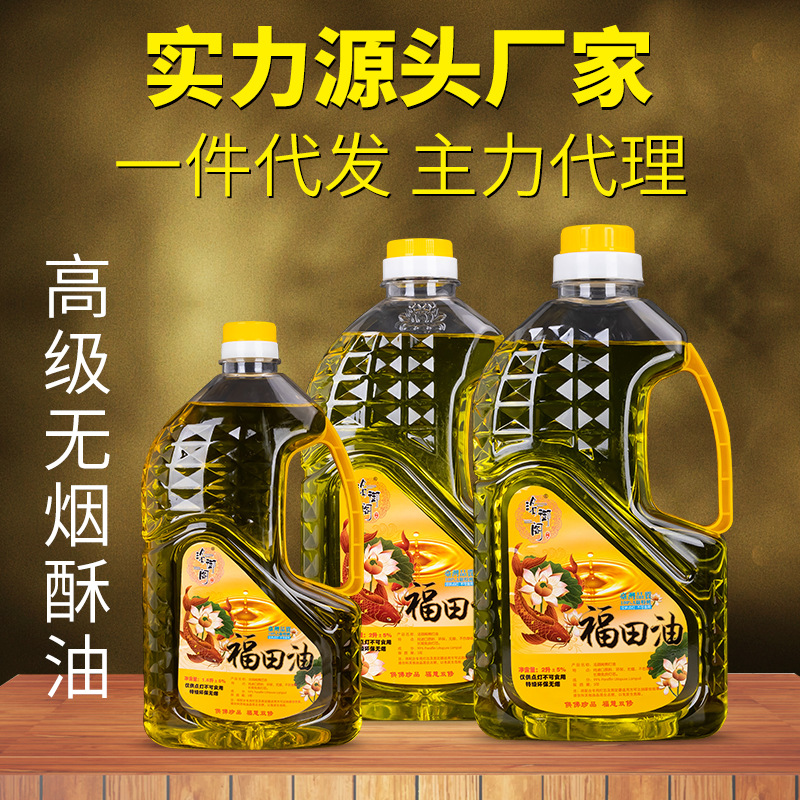 液体酥油环保无烟无味供佛灯油长明供灯家用酥油灯敬佛灯整箱批发|ms