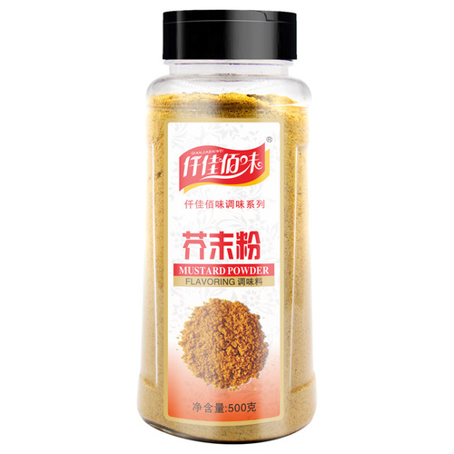 Natural freshly ground mustard powder edible 500g bottled mustard powder yellow mustard salad manufacturer wholesale
