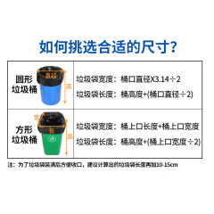 One-time large garbage bag for hotel kitchen property extra large flat mouth household thickened black plastic bag for sanitation
