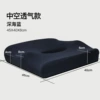 Skin-friendly breathable model-Deep Sea Blue