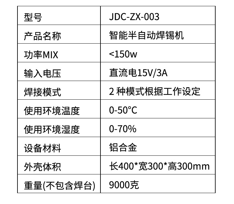 详情_08.jpg