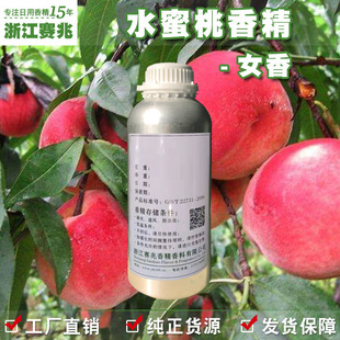 ِ���㾫�S��ֱ�N 49̖ˮ�����㾫 ��������/���Ҟ����㾫Ů��